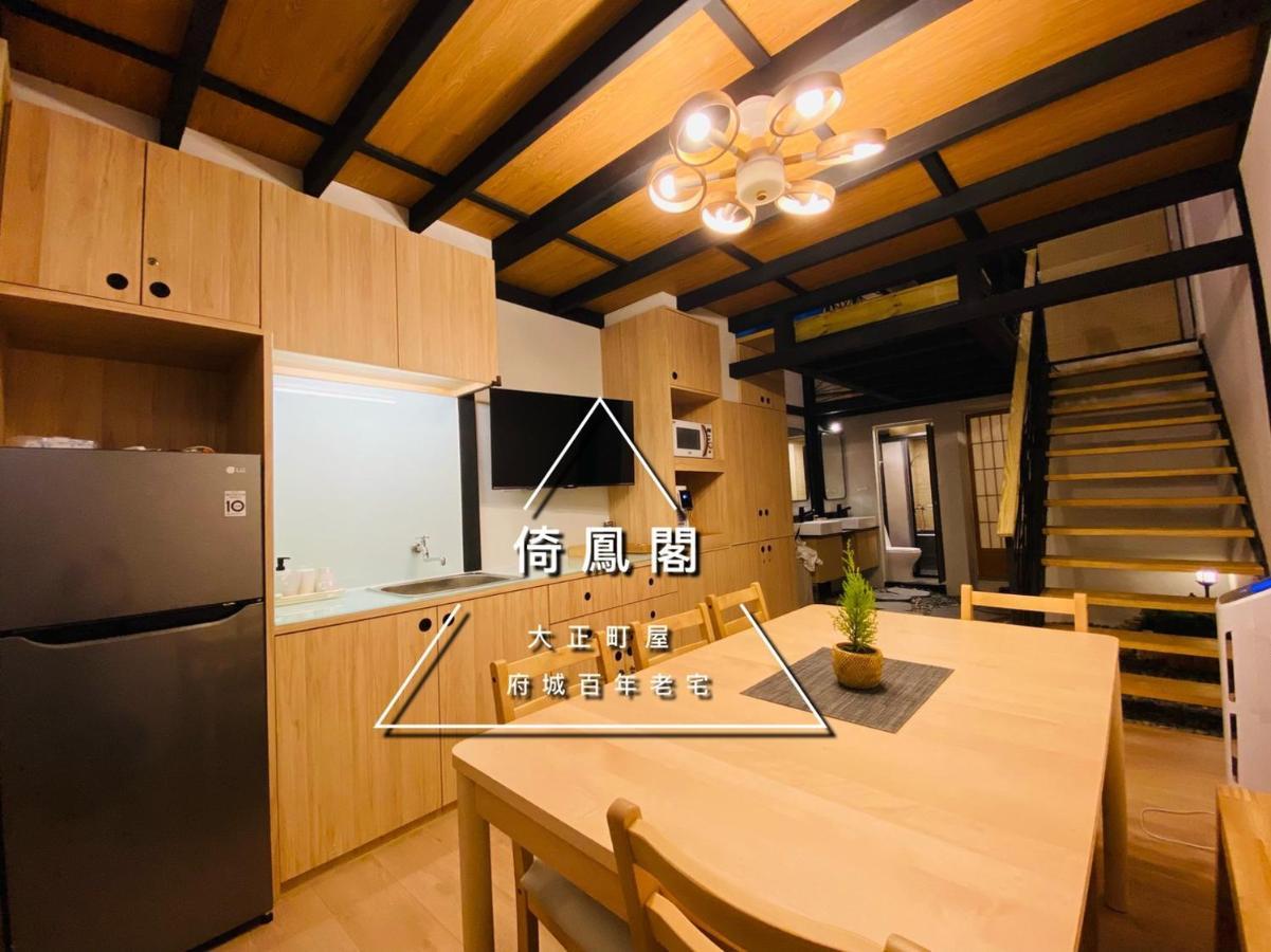 捉鳳凰 台南百年老宅包棟導覽民宿系列catchphoenix Centennial Guesthouse Buitenkant foto