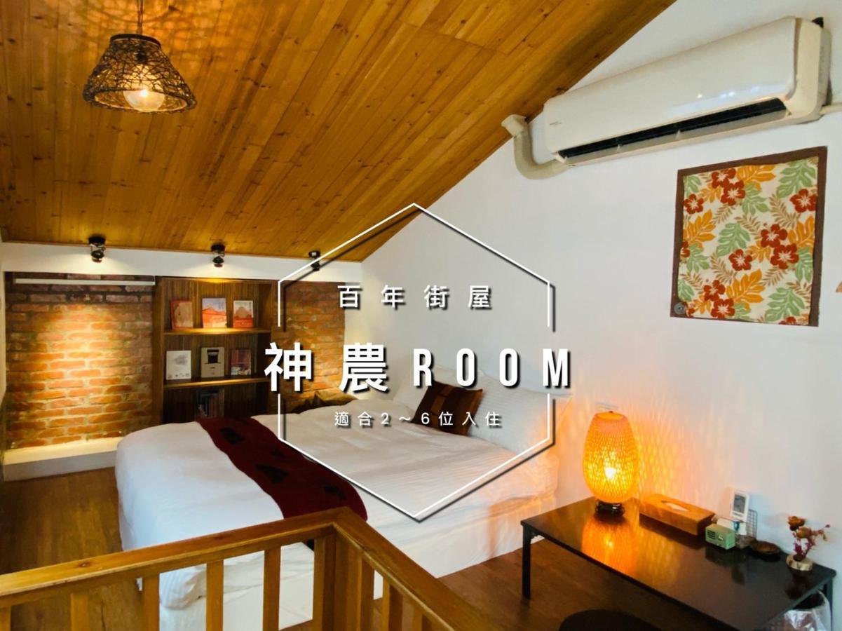 捉鳳凰 台南百年老宅包棟導覽民宿系列catchphoenix Centennial Guesthouse Buitenkant foto