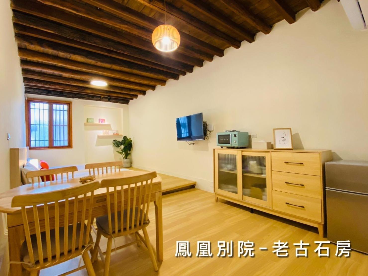 捉鳳凰 台南百年老宅包棟導覽民宿系列catchphoenix Centennial Guesthouse Buitenkant foto