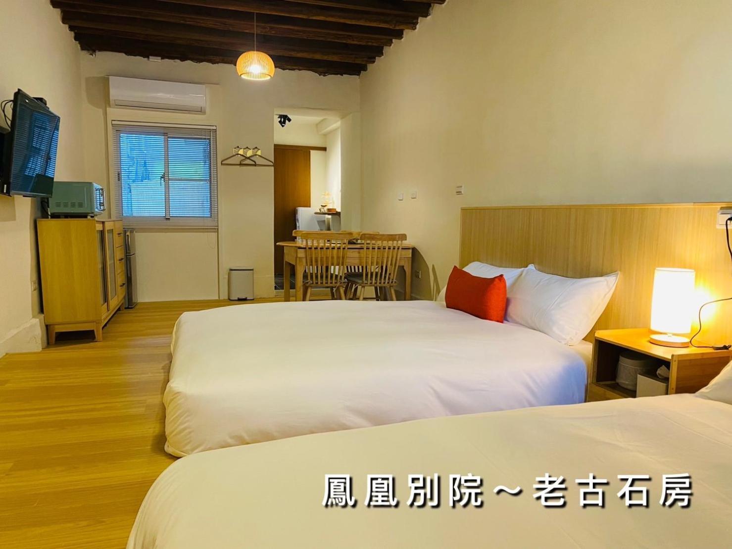 捉鳳凰 台南百年老宅包棟導覽民宿系列catchphoenix Centennial Guesthouse Buitenkant foto
